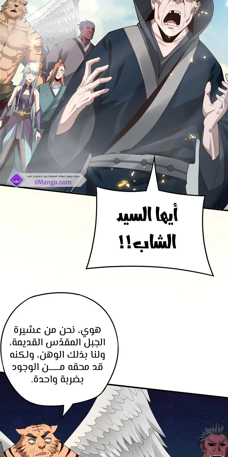 الصفحة 4 من 50