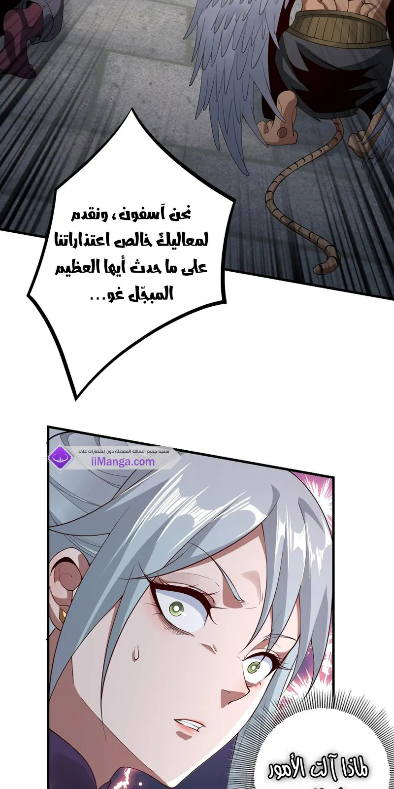 الصفحة 34 من 50