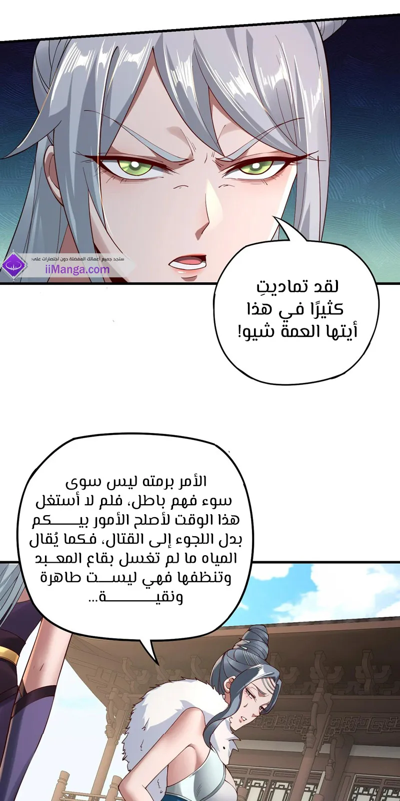 الصفحة 25 من 50
