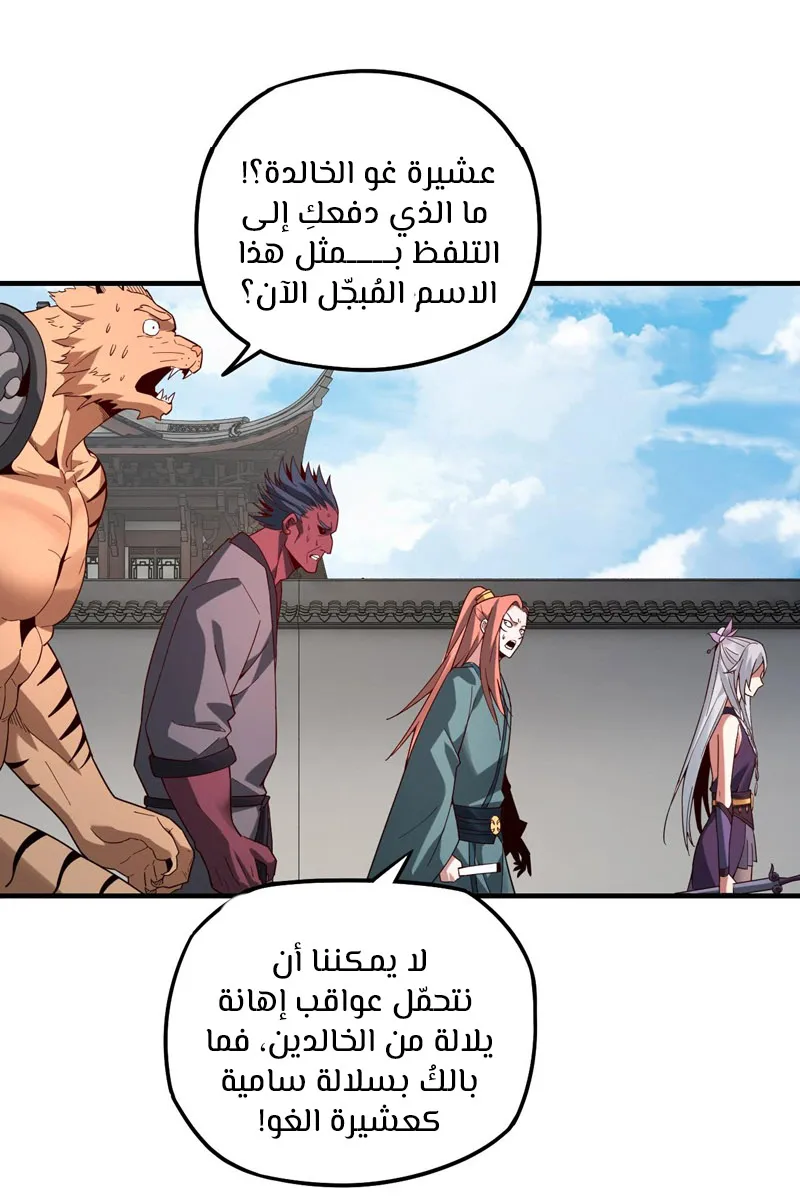الصفحة 28 من 50
