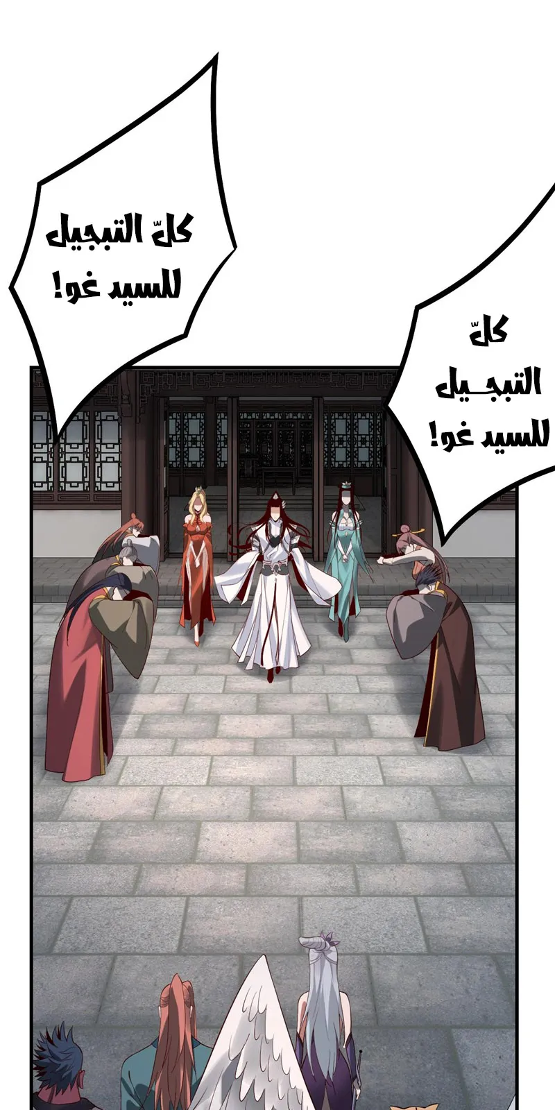 الصفحة 18 من 50