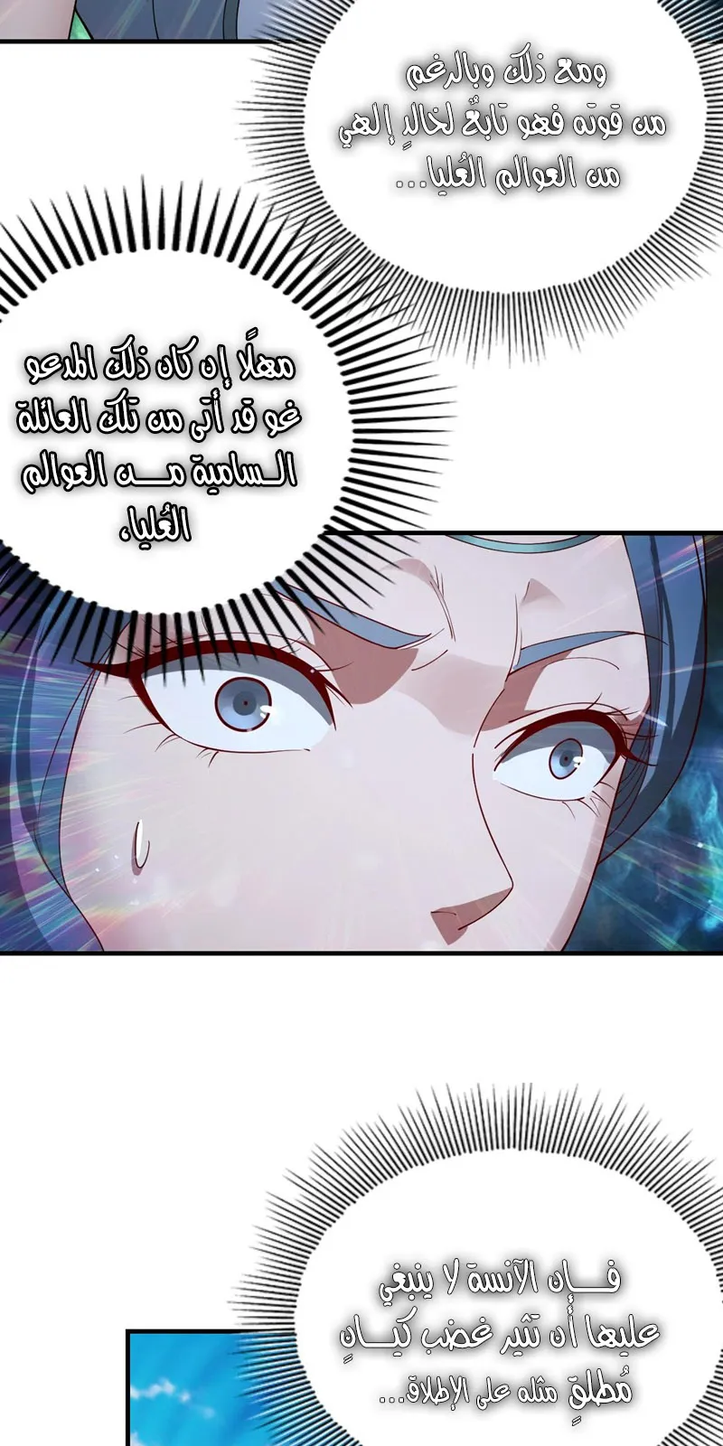 الصفحة 9 من 50