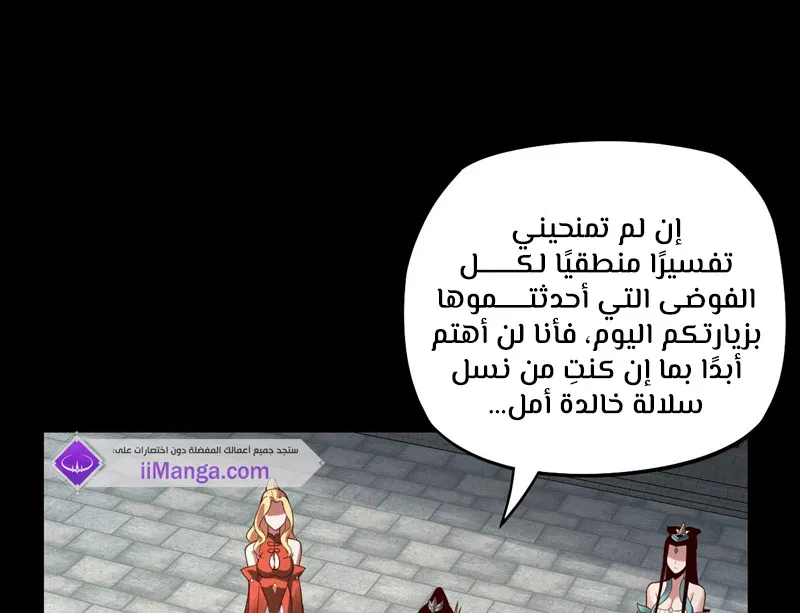 الصفحة 40 من 50