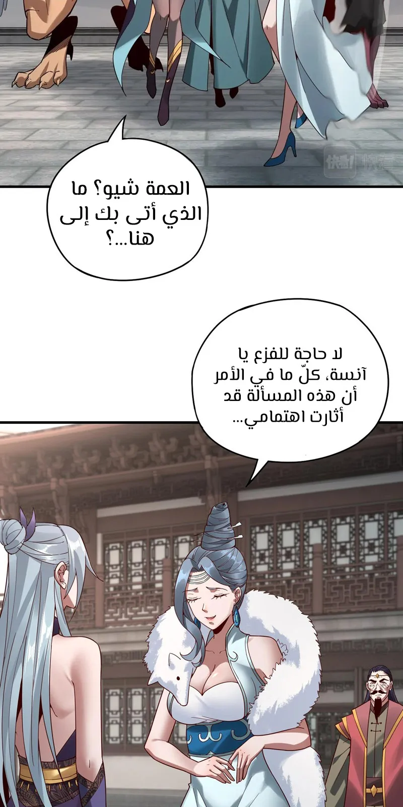 الصفحة 11 من 50