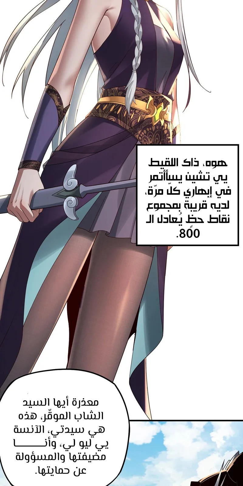 الصفحة 23 من 50