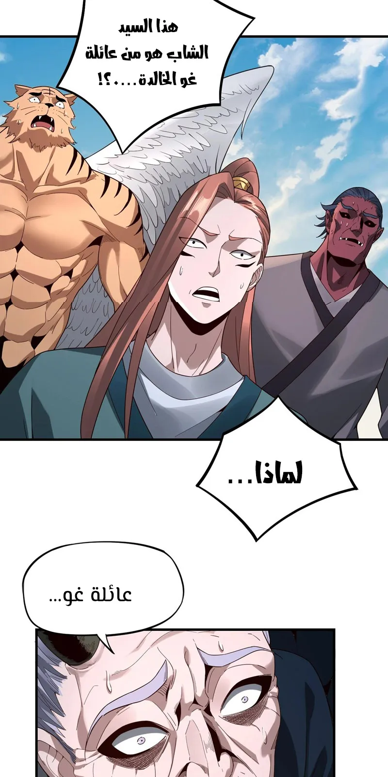 الصفحة 31 من 50