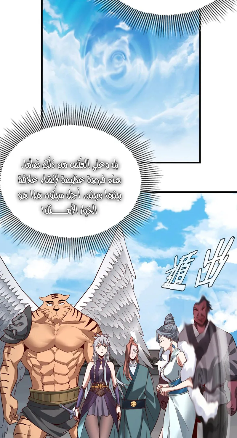 الصفحة 10 من 50