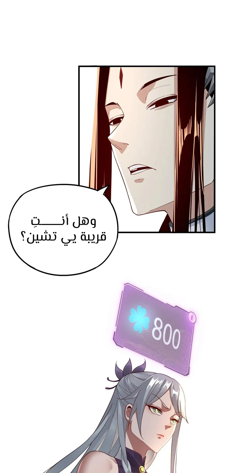 الصفحة 22 من 50