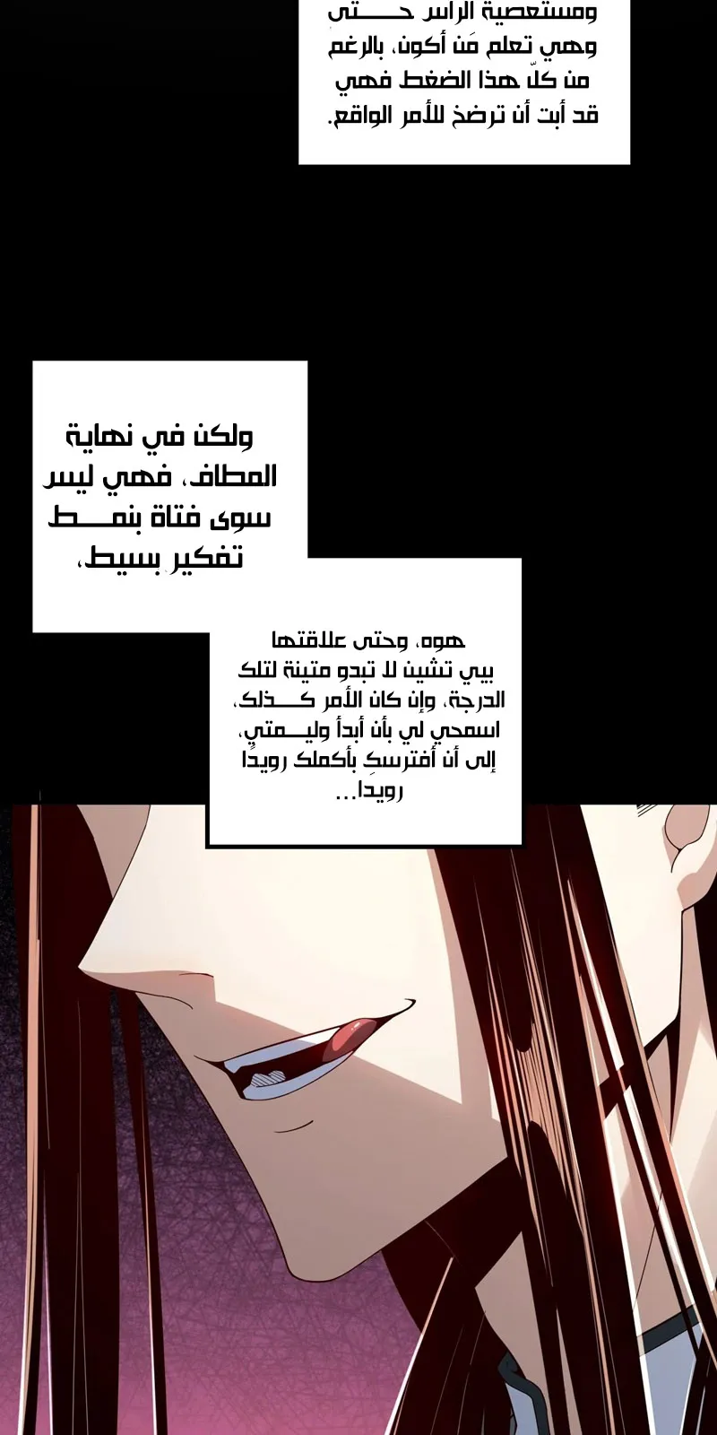 الصفحة 38 من 50