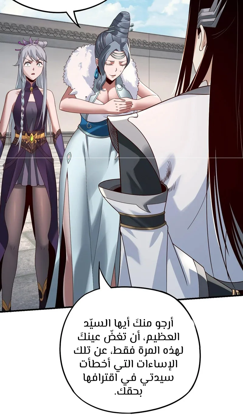 الصفحة 24 من 50