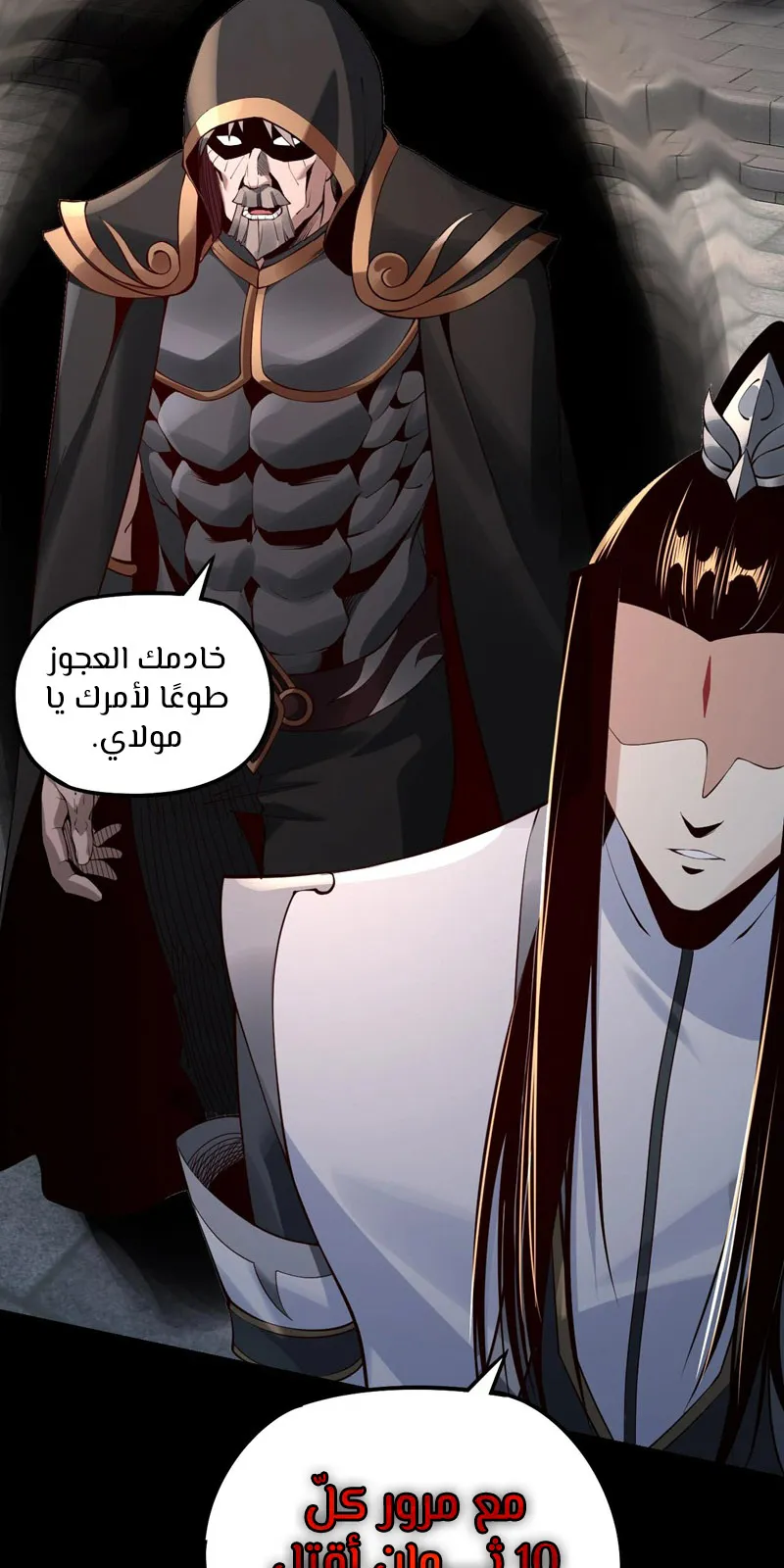 الصفحة 46 من 50