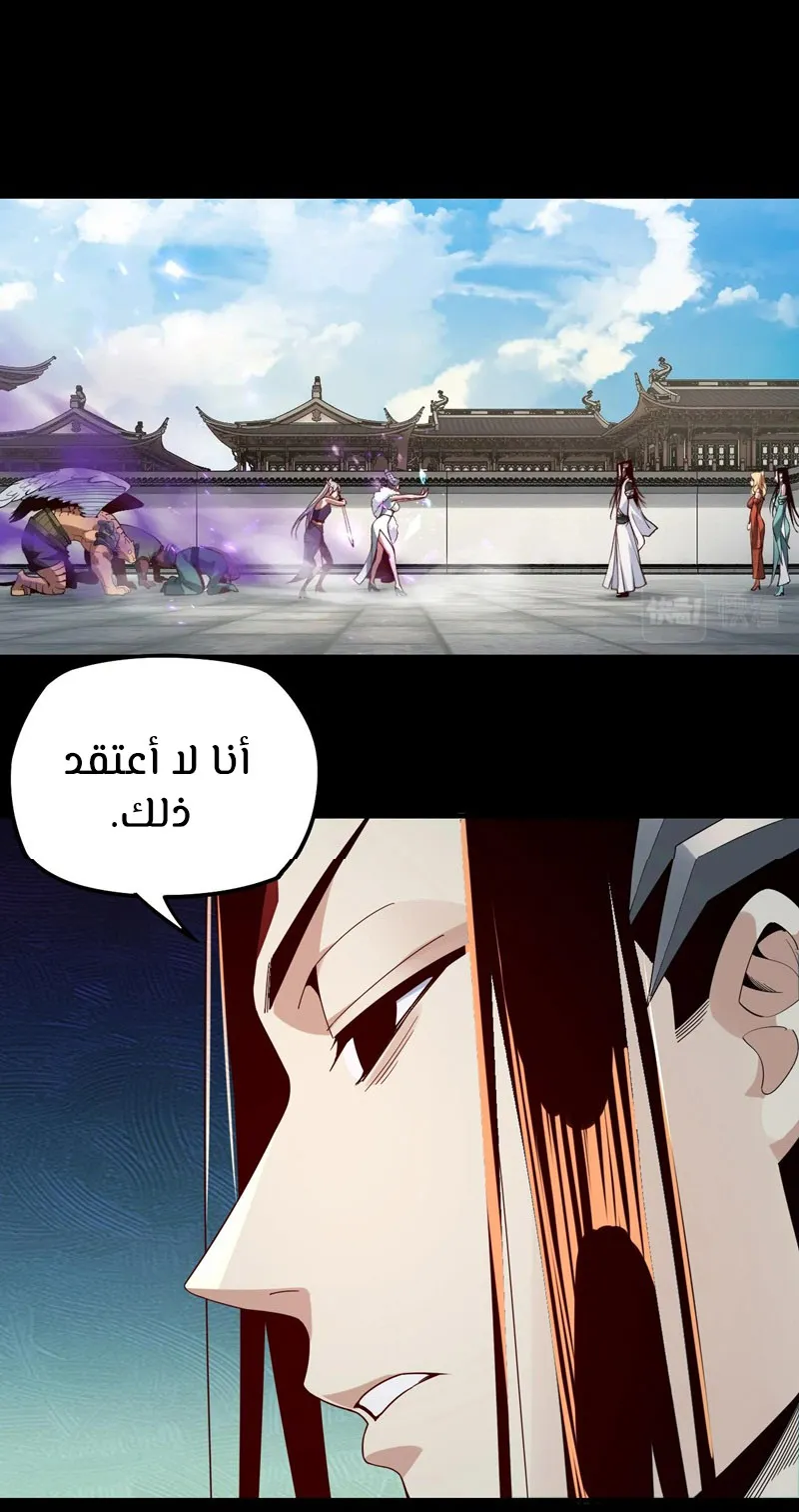 الصفحة 44 من 50