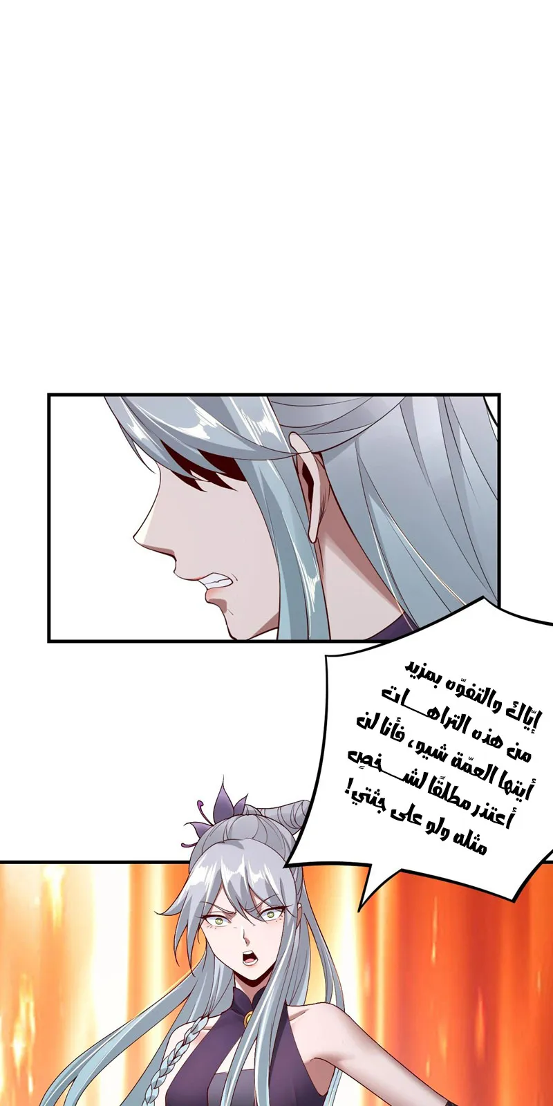 الصفحة 36 من 50