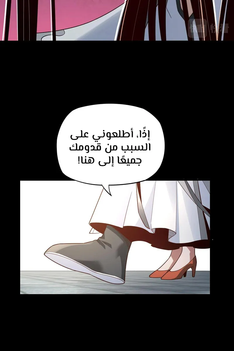 الصفحة 39 من 50
