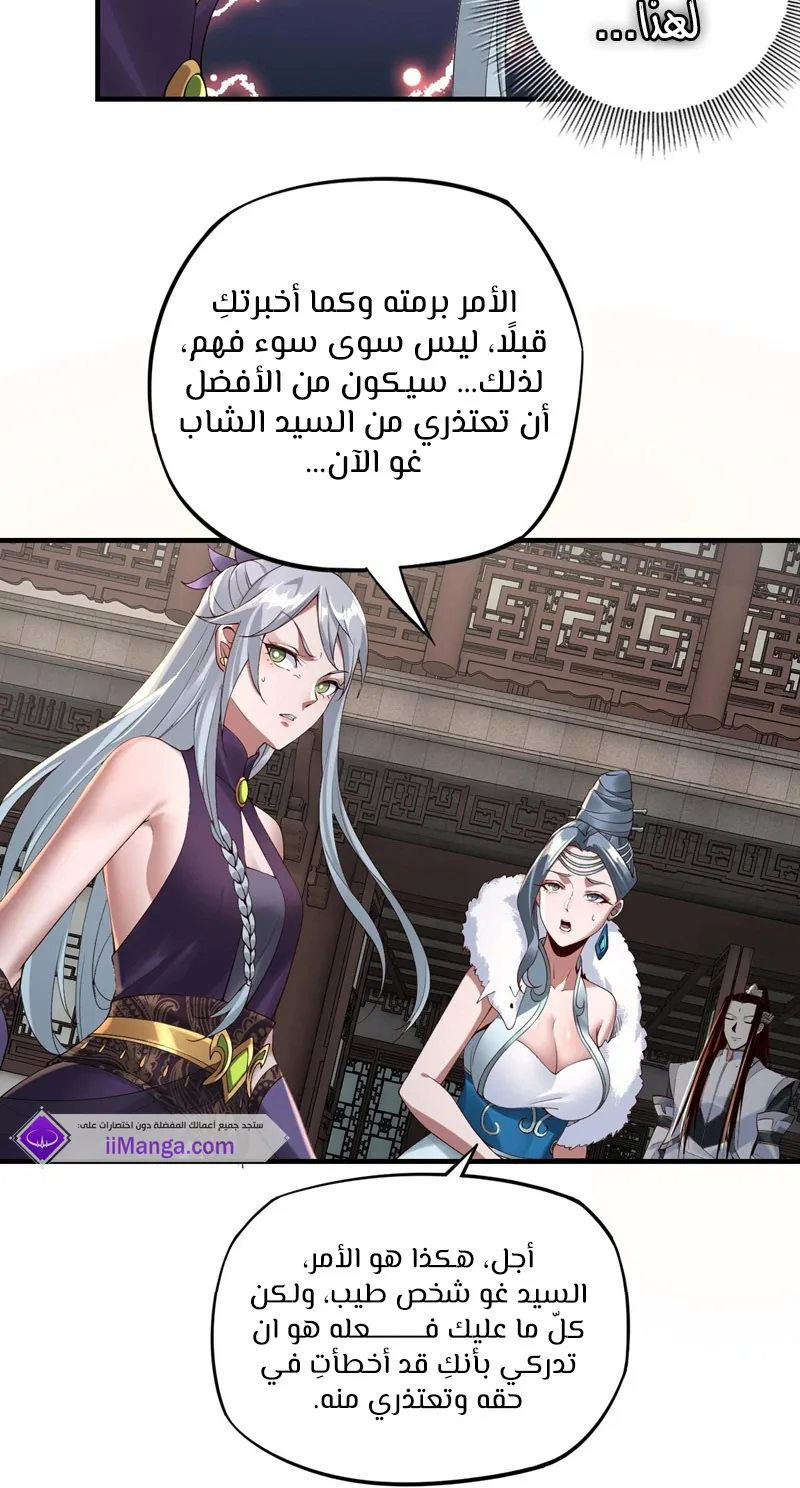 الصفحة 35 من 50