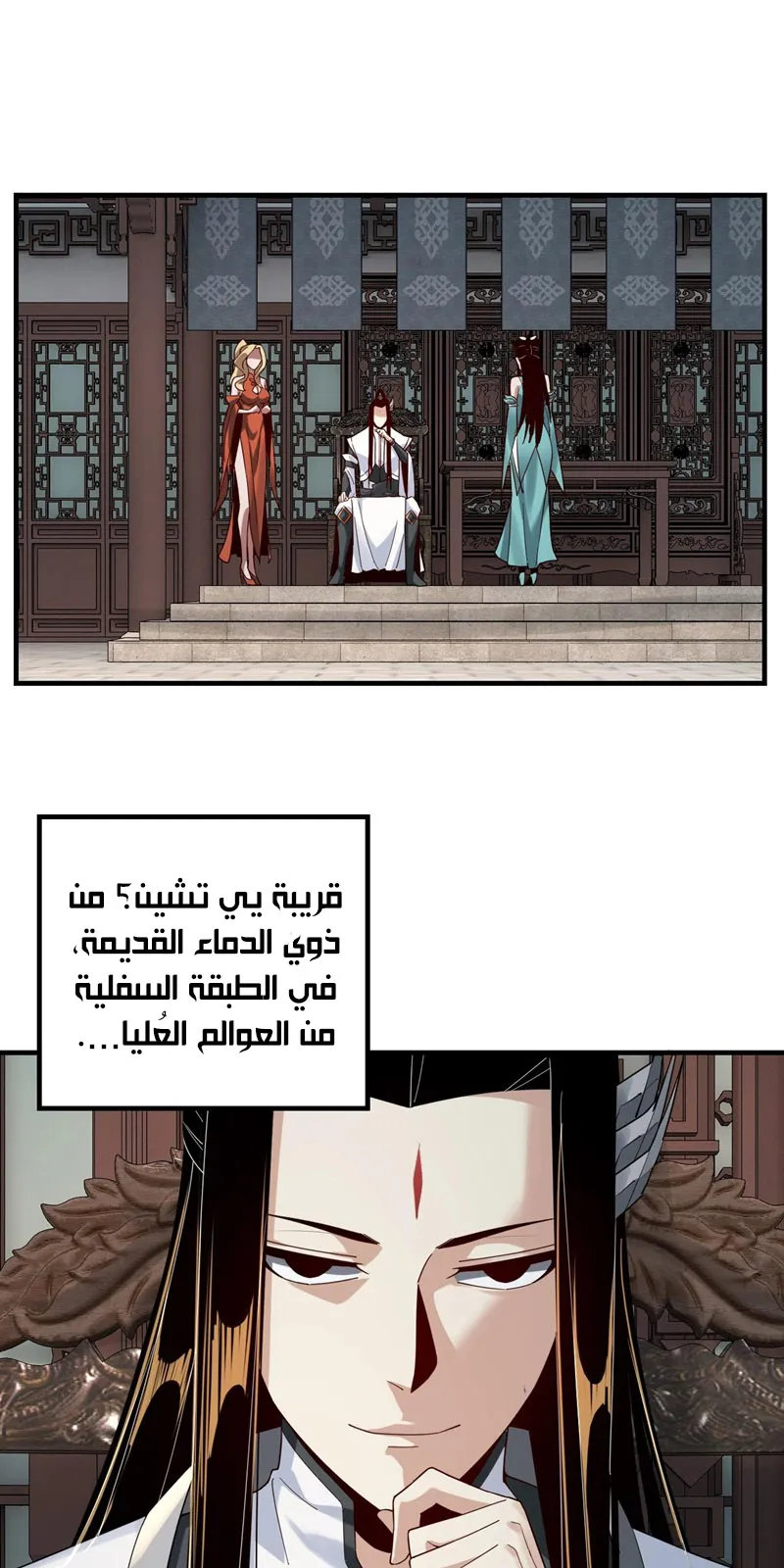 الصفحة 14 من 50