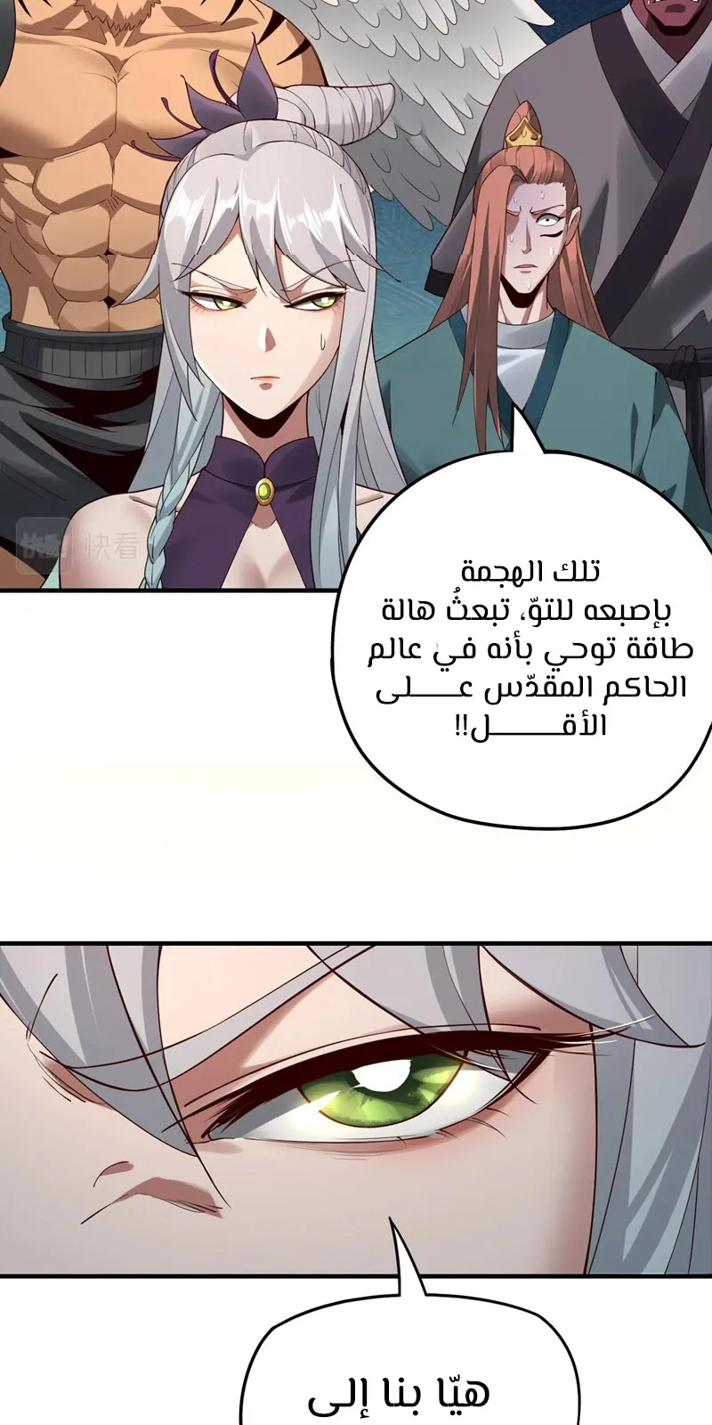 الصفحة 5 من 50