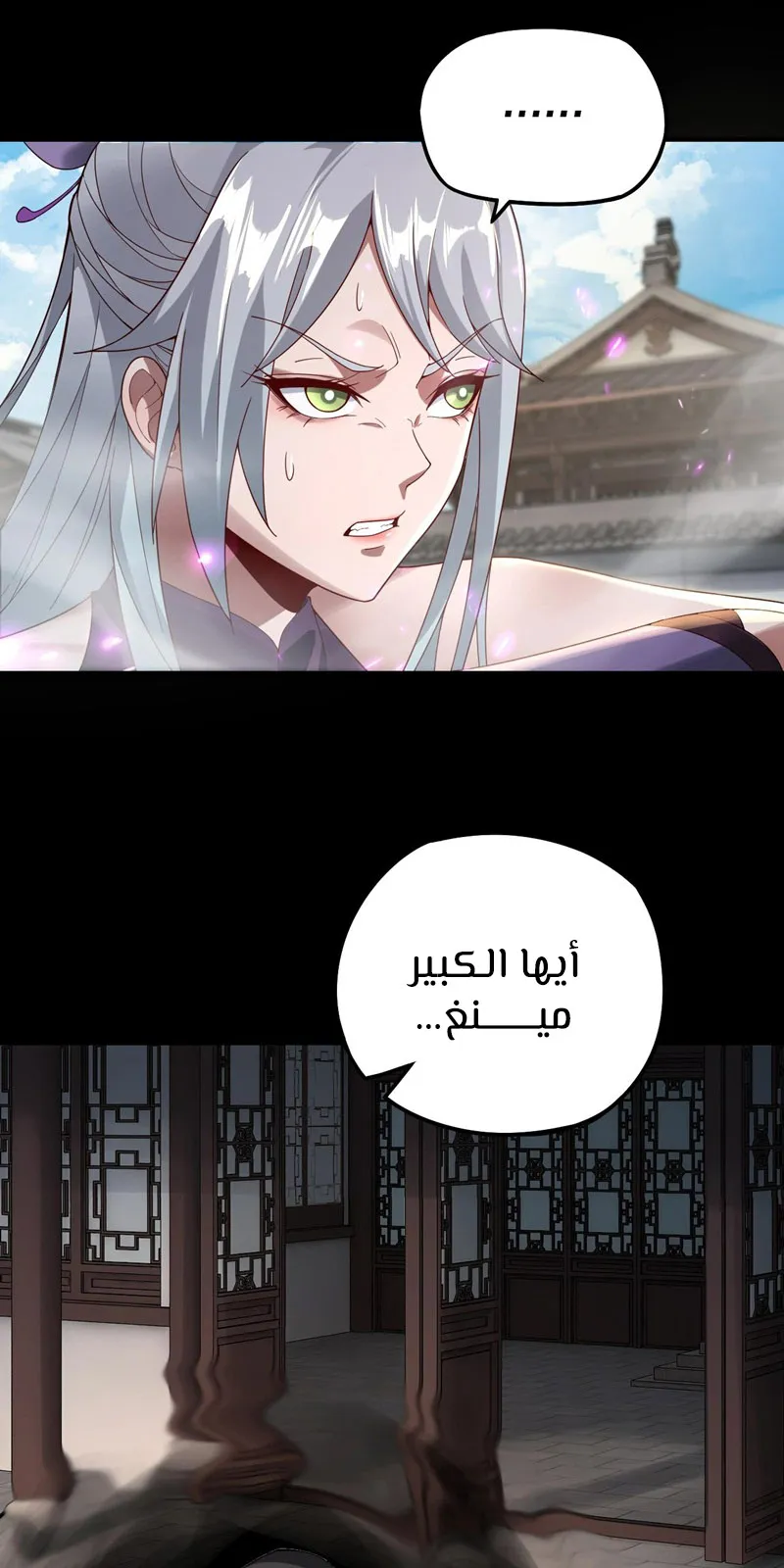 الصفحة 45 من 50
