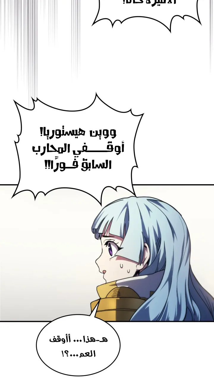 الصفحة 43 من 70