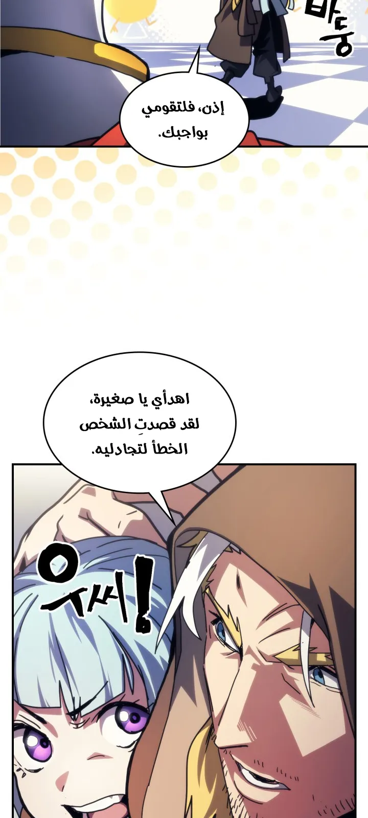 الصفحة 28 من 70