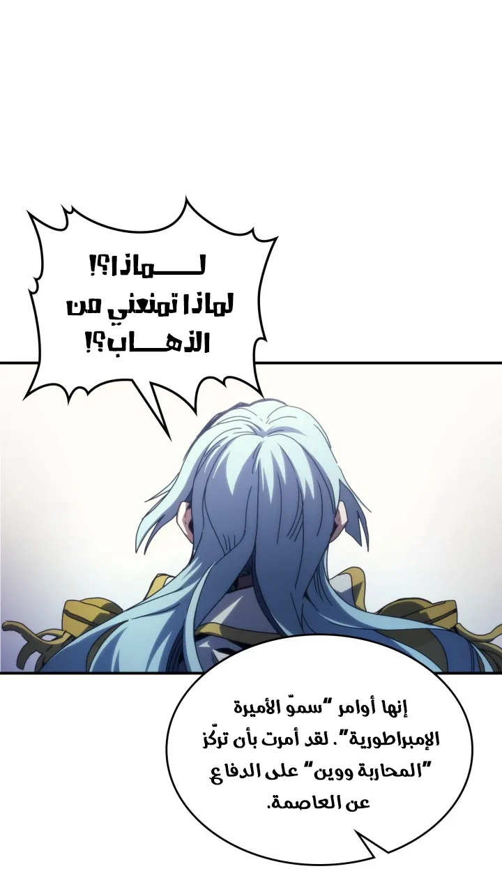 الصفحة 23 من 70