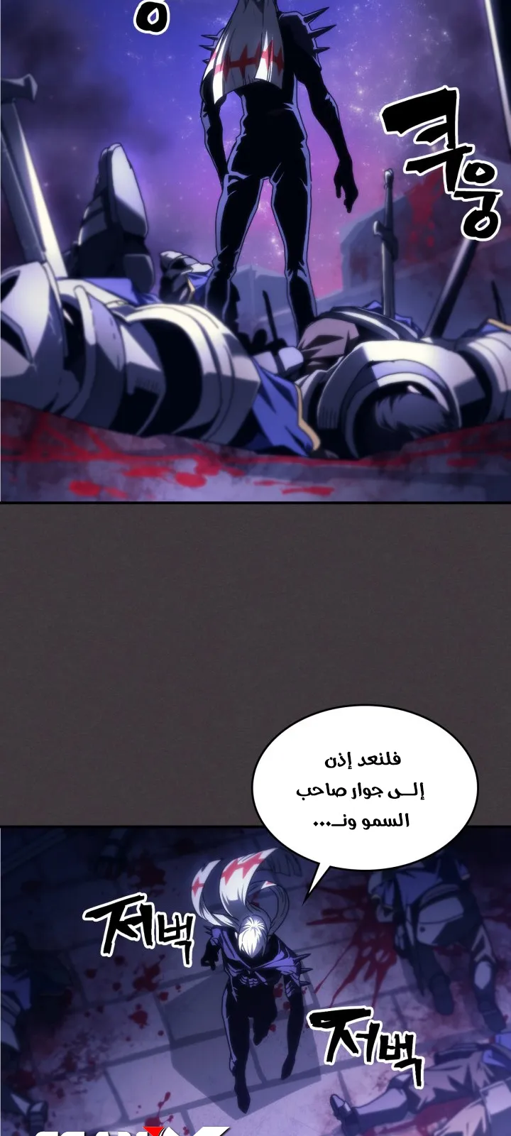الصفحة 64 من 70