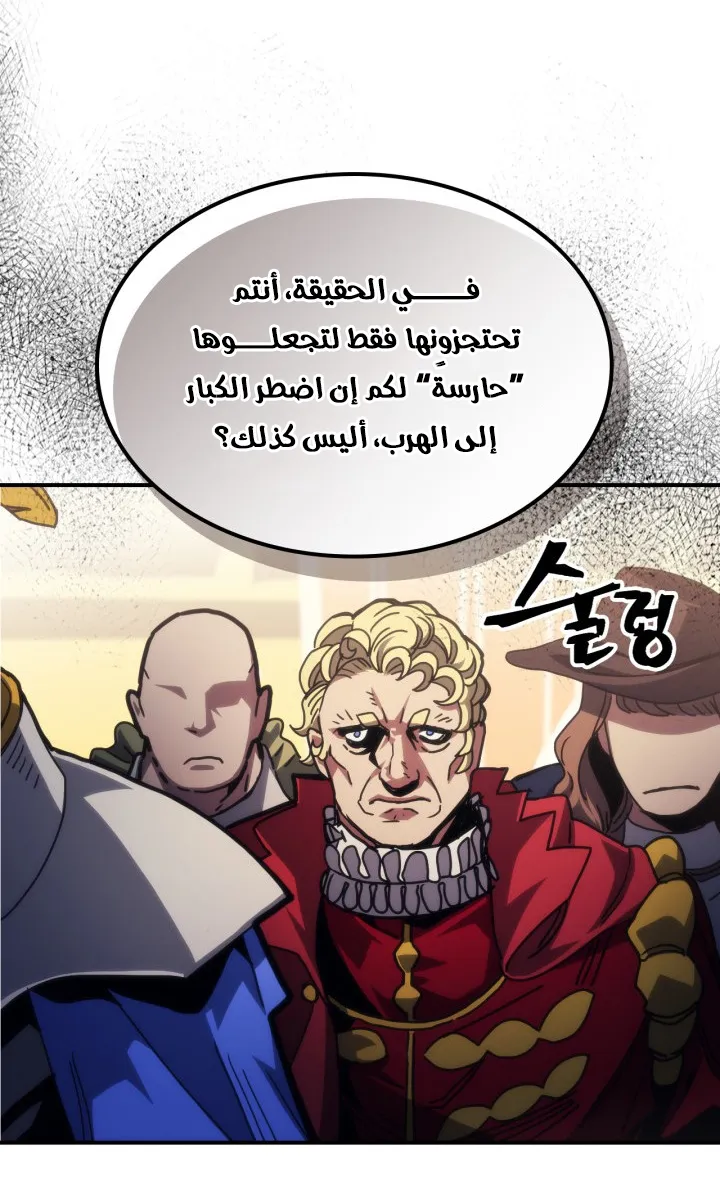 الصفحة 40 من 70