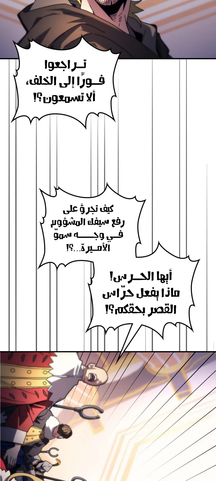 الصفحة 31 من 70