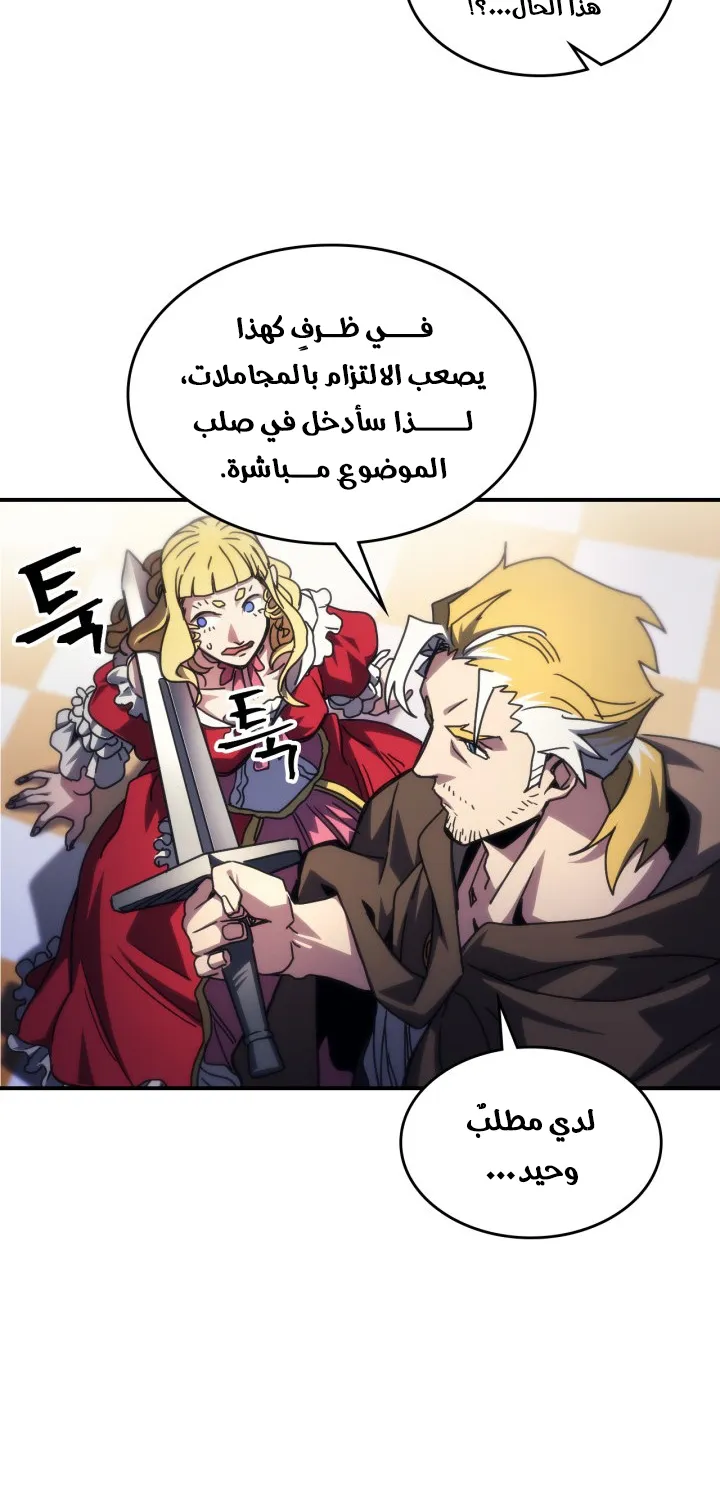 الصفحة 37 من 70