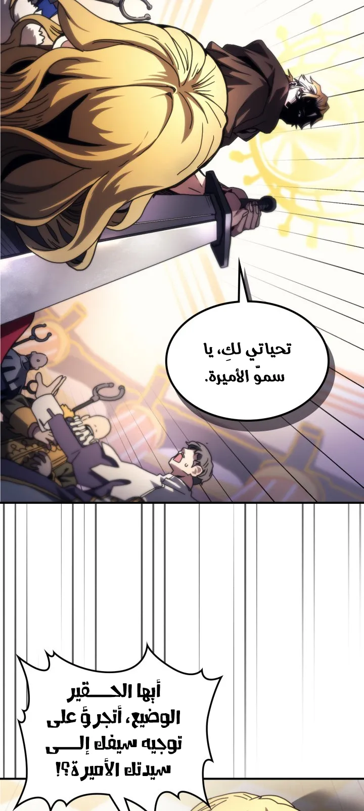 الصفحة 32 من 70