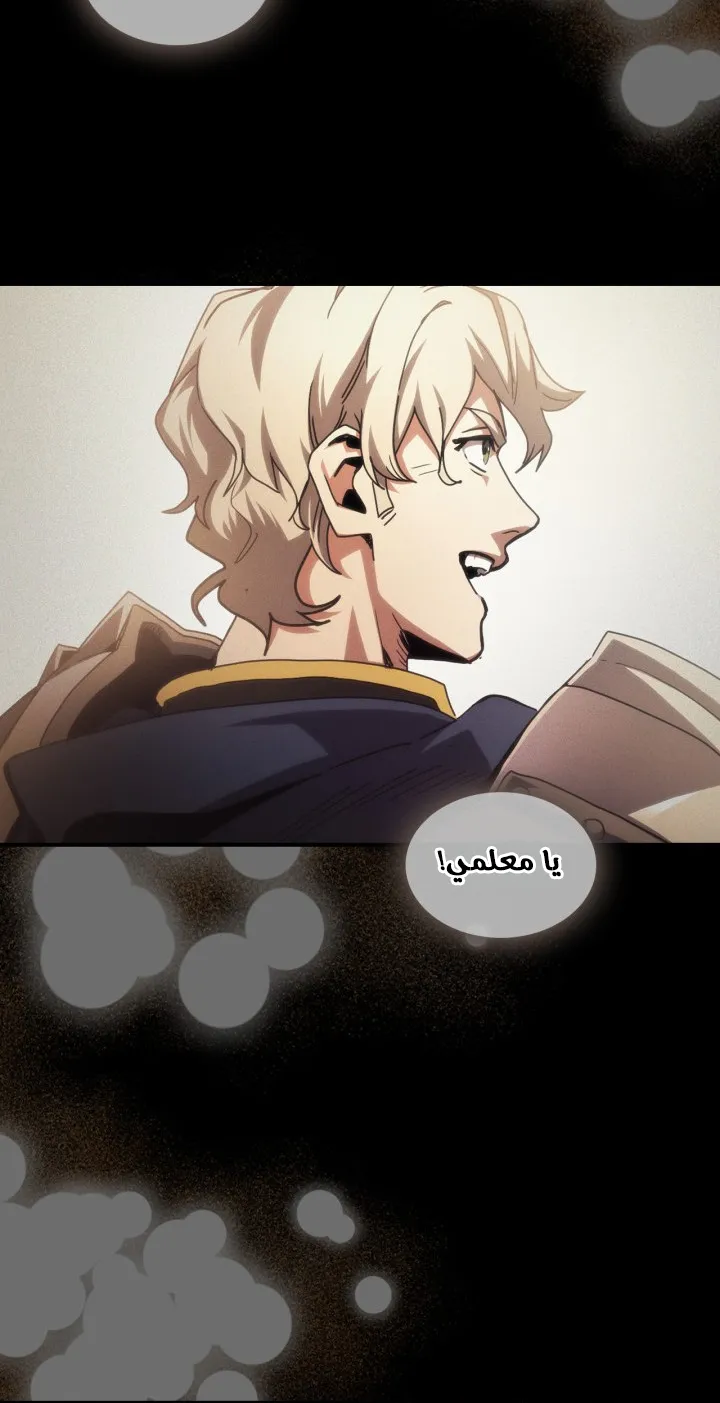 الصفحة 17 من 70