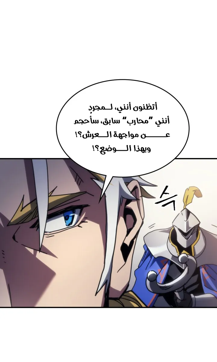 الصفحة 46 من 70