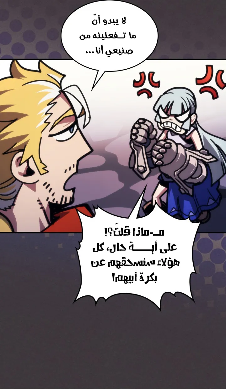 الصفحة 57 من 70