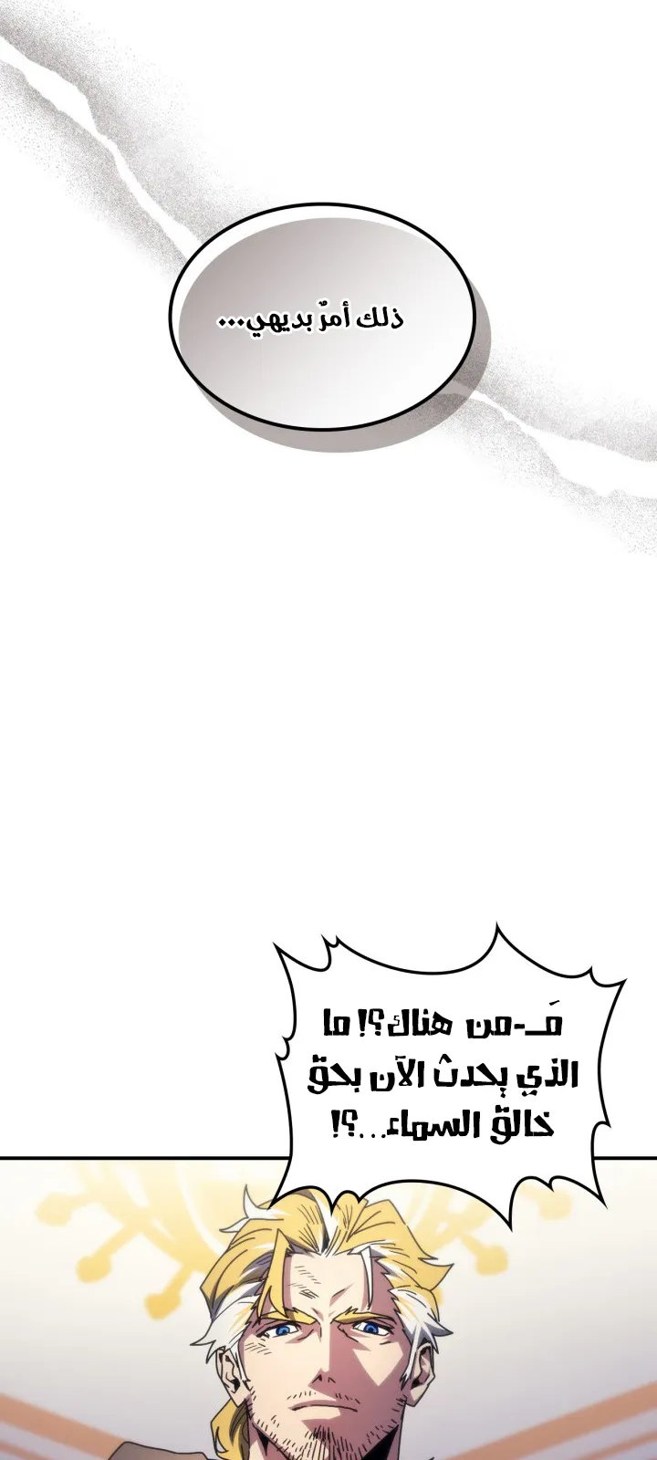 الصفحة 30 من 70