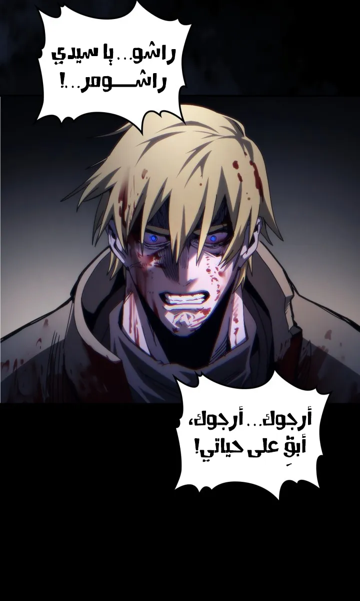 الصفحة 7 من 70