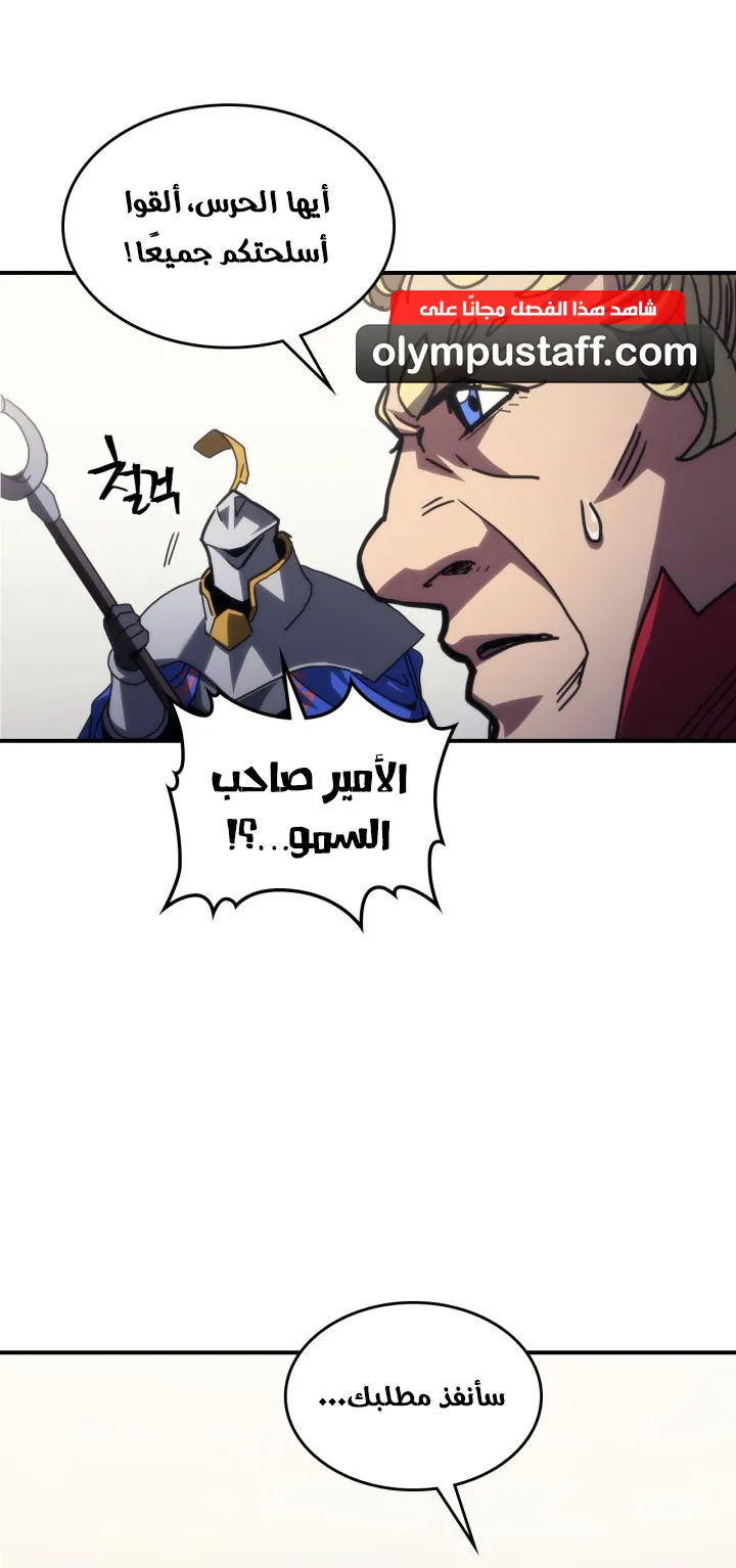 الصفحة 47 من 70