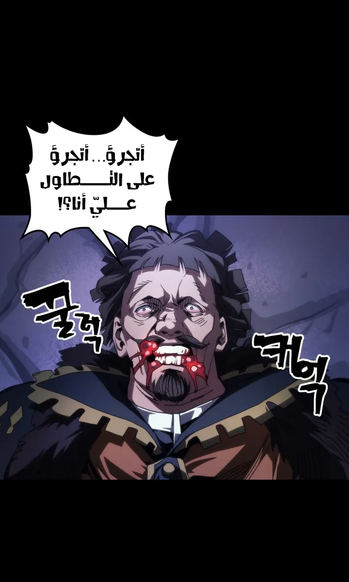 الصفحة 12 من 70