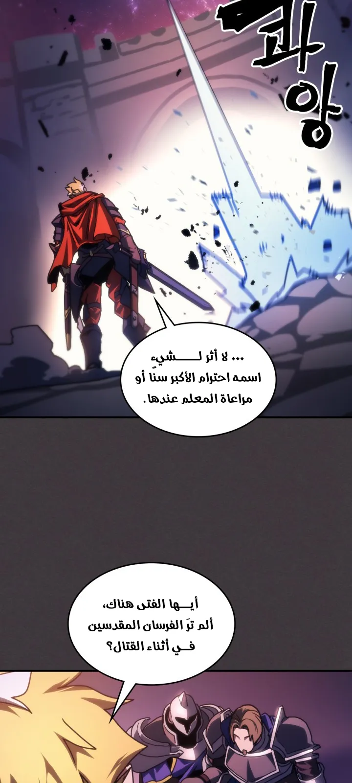 الصفحة 59 من 70