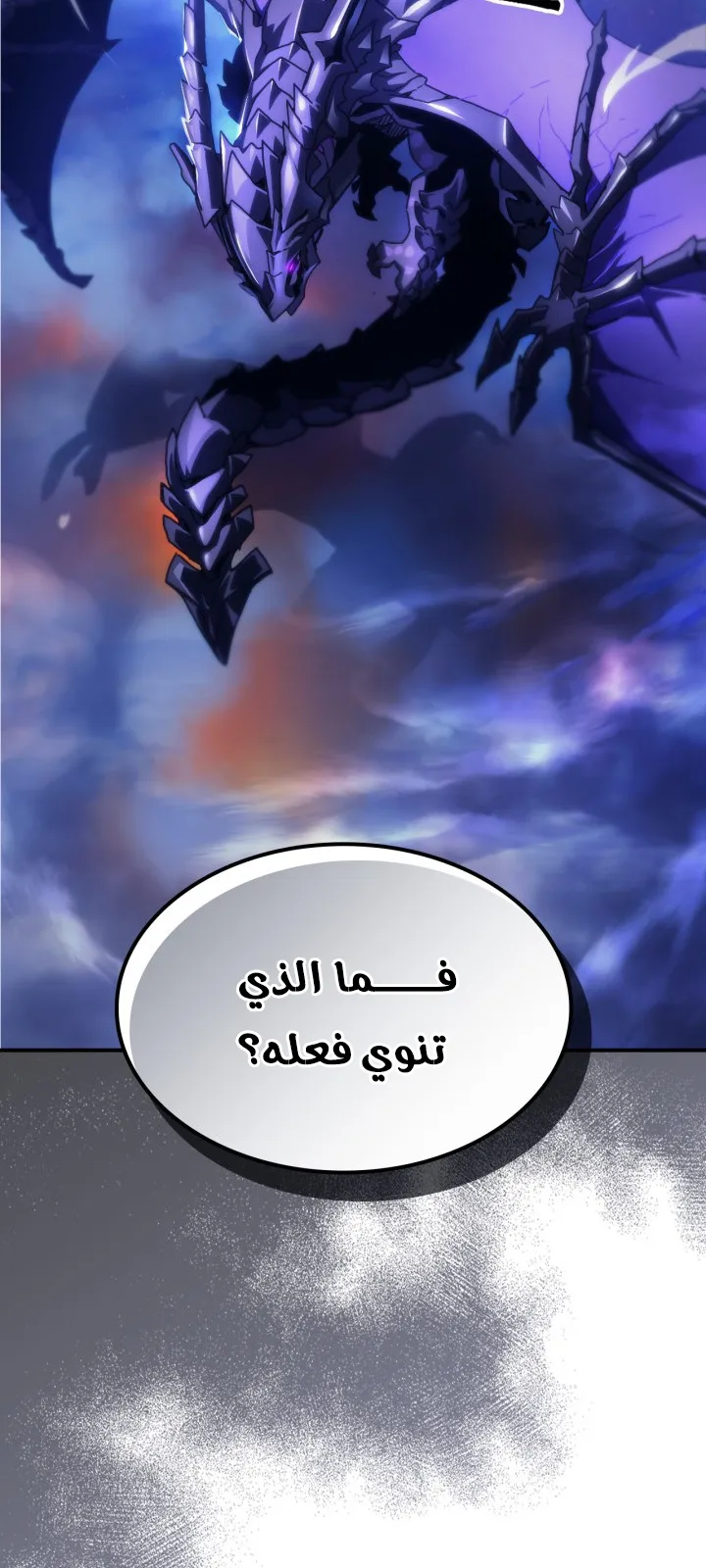 الصفحة 69 من 70