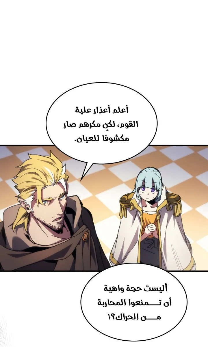 الصفحة 39 من 70