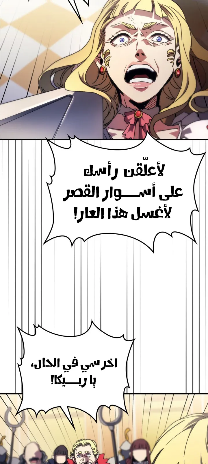 الصفحة 33 من 70