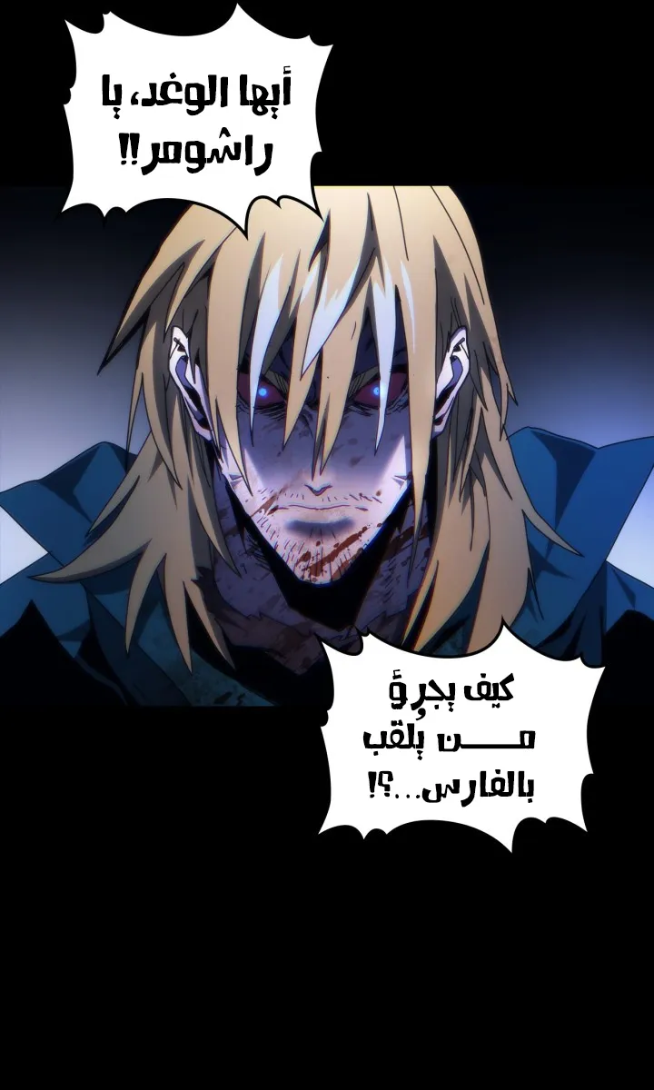 الصفحة 11 من 70