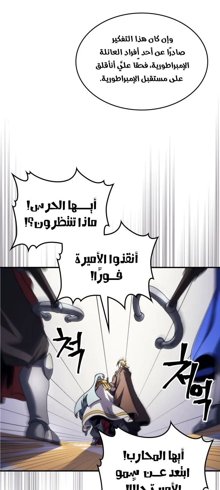 الصفحة 42 من 70