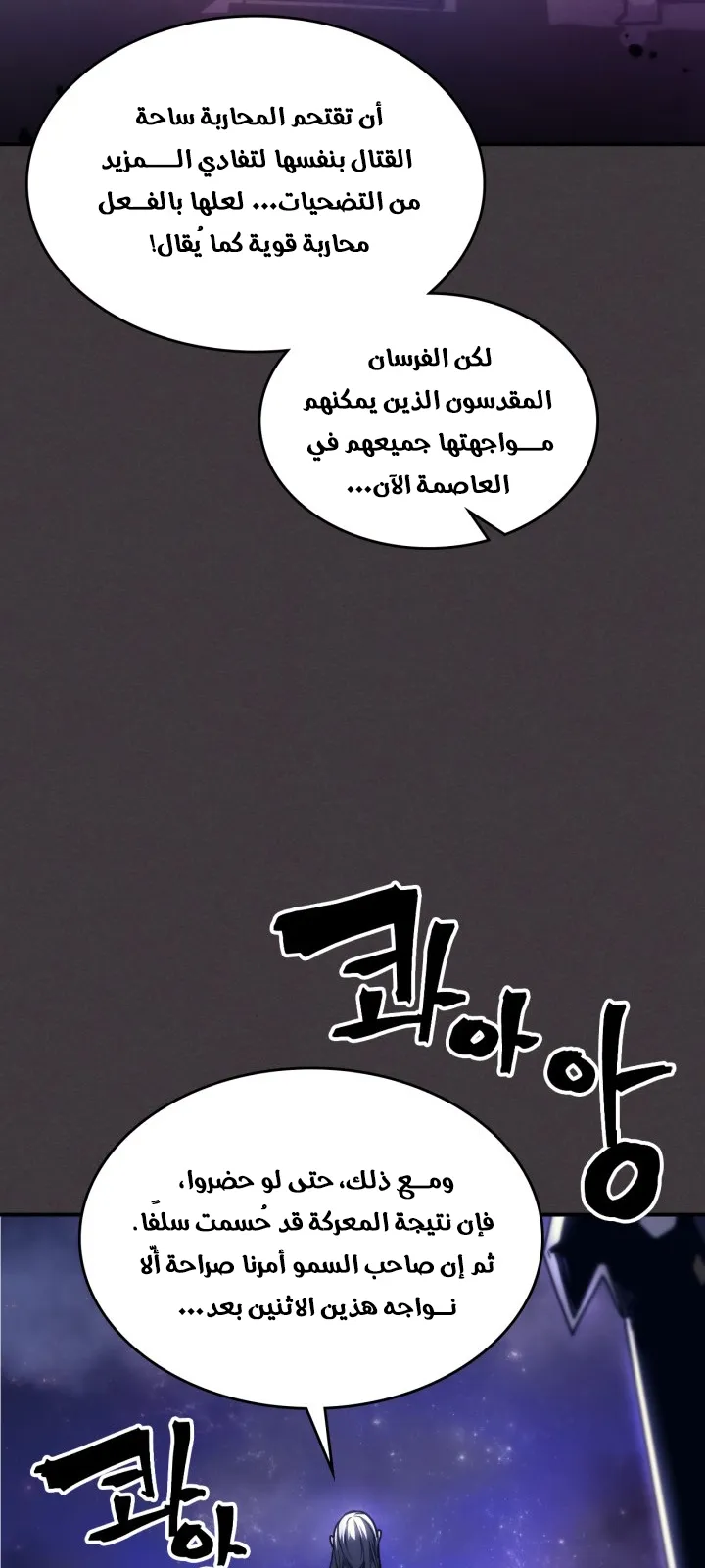 الصفحة 63 من 70