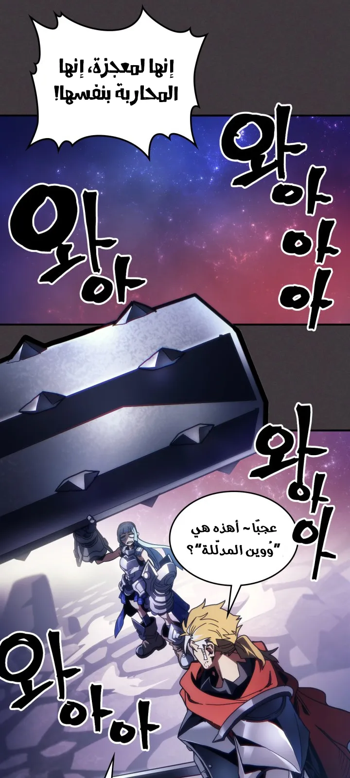 الصفحة 50 من 70