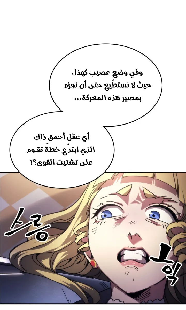 الصفحة 41 من 70