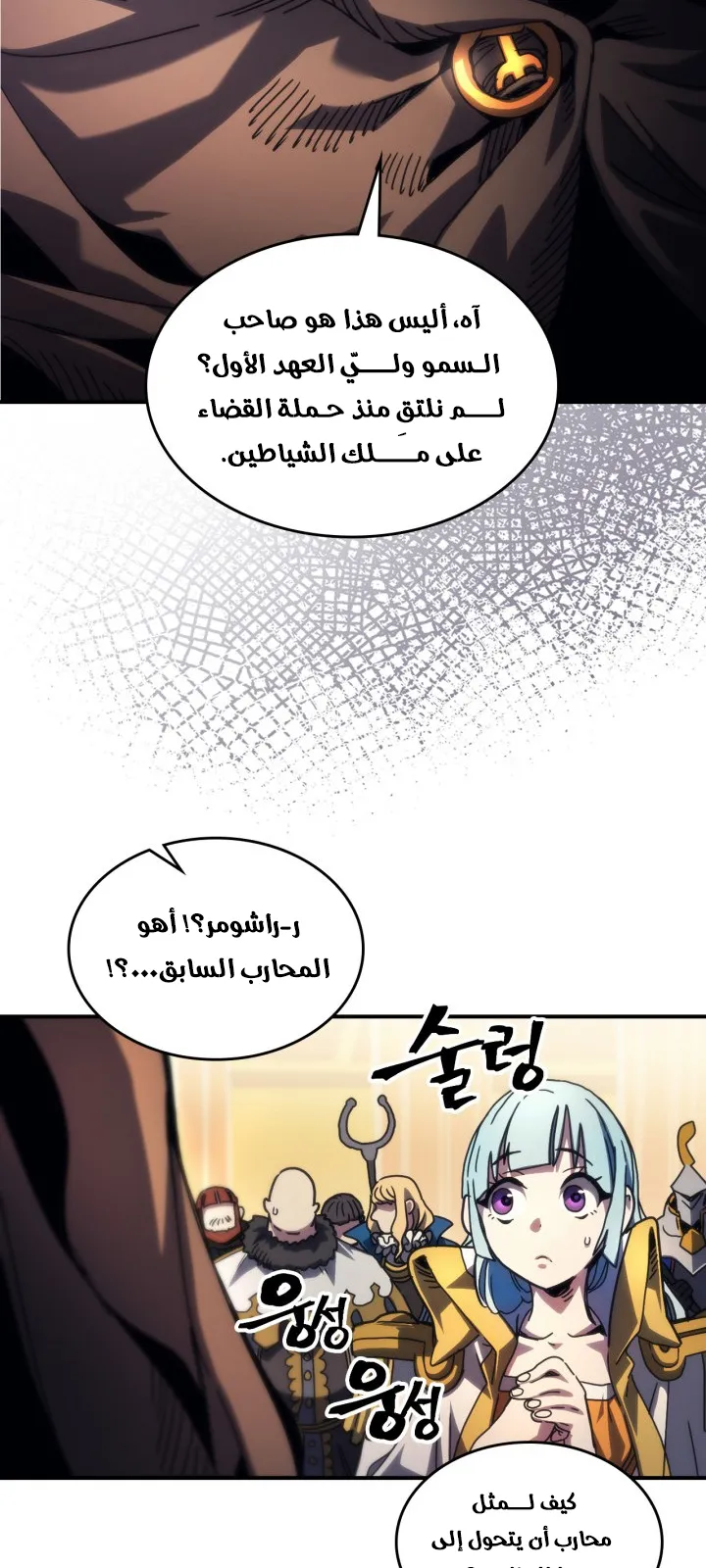 الصفحة 36 من 70