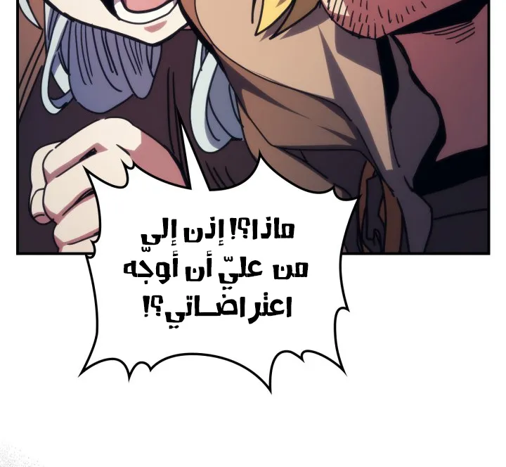 الصفحة 29 من 70
