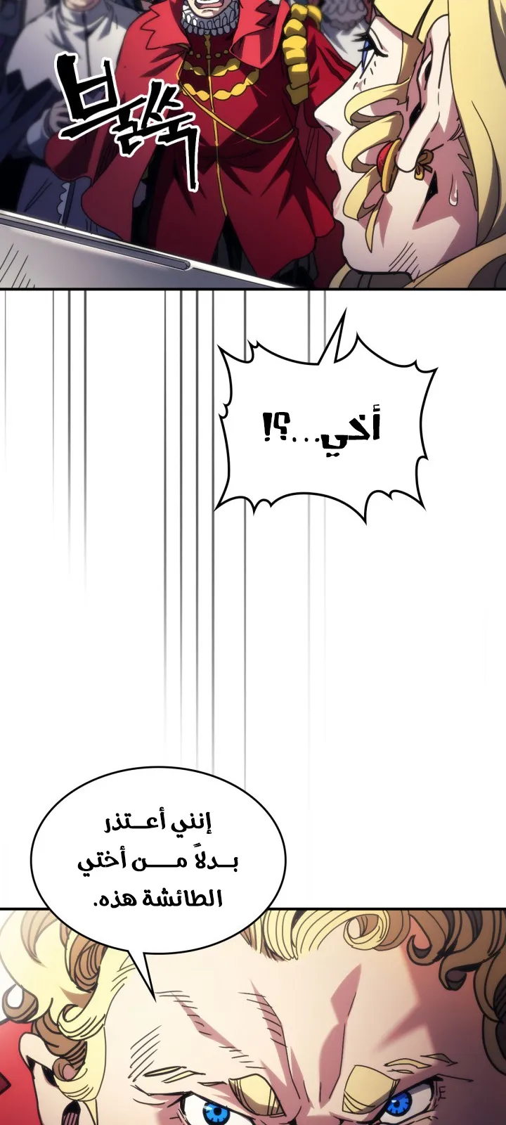 الصفحة 34 من 70