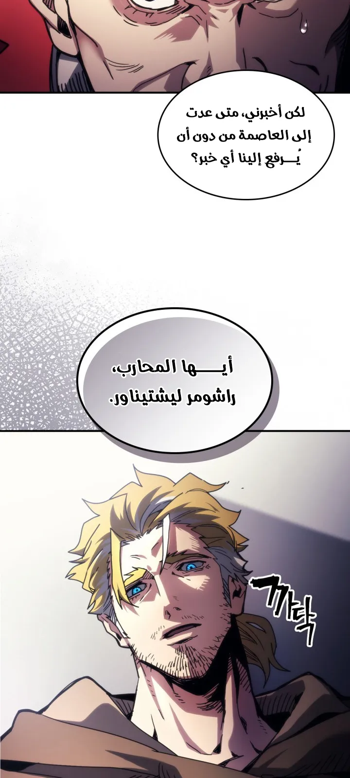 الصفحة 35 من 70